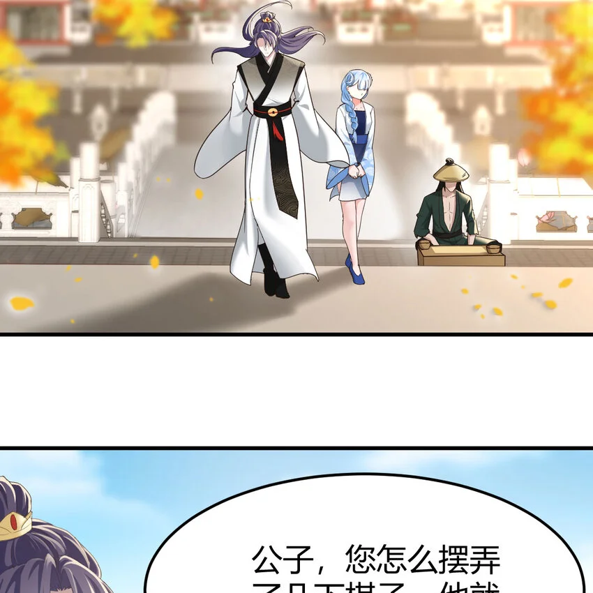 026 装B招雷劈51