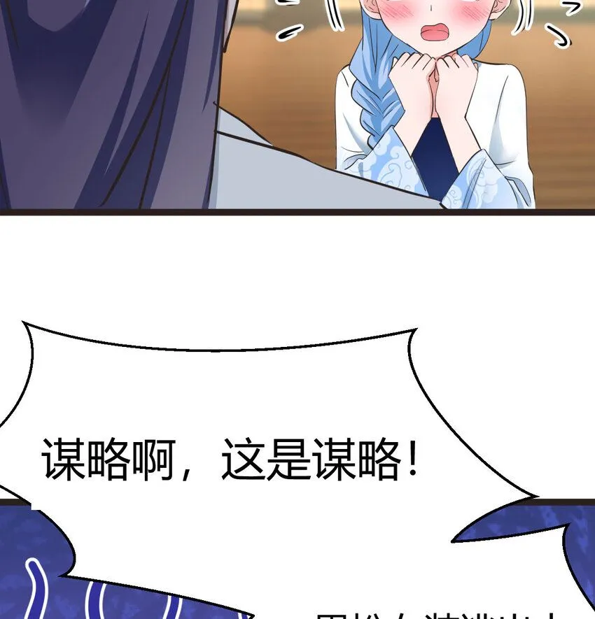 006 爱上了男扮女装的自己57