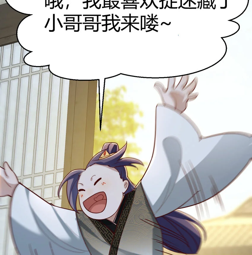 019 耍宝19