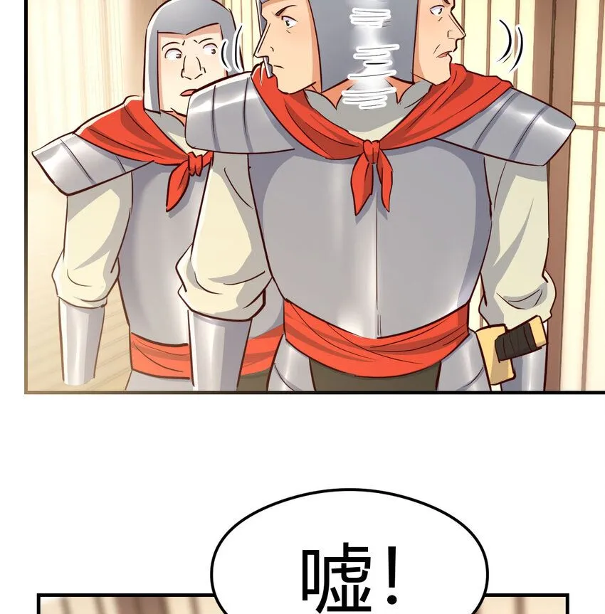 007 宫廷规矩真多44