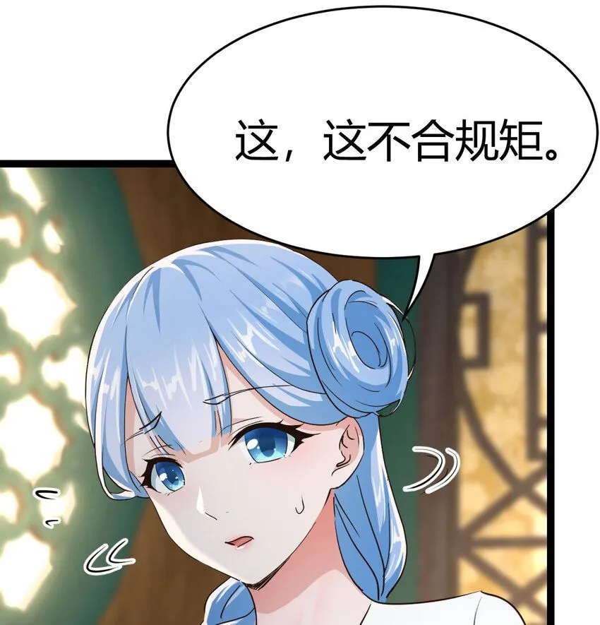 014 躺着成为绝世高手16