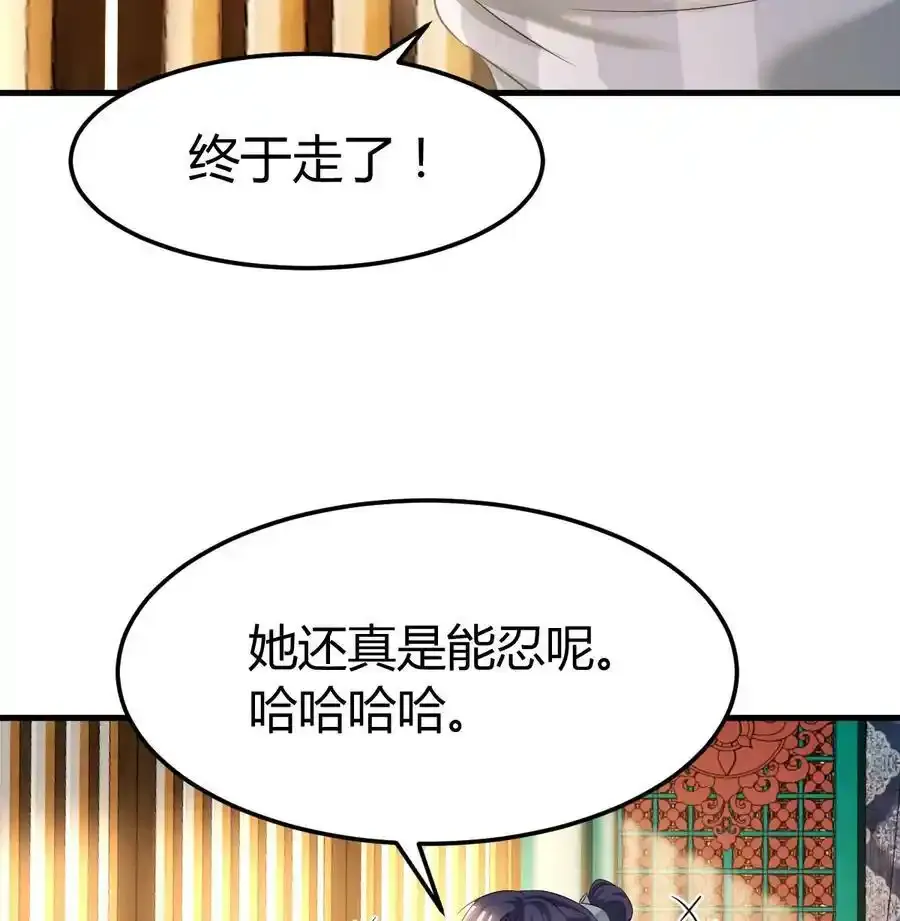 036 演技大爆发55