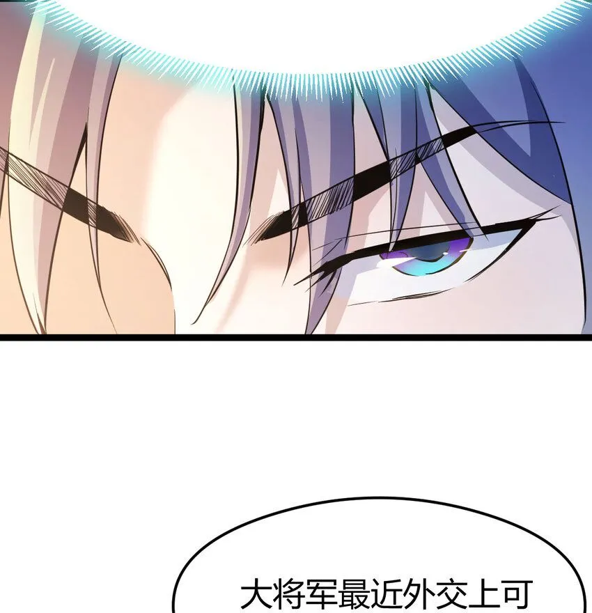 005 要去大宋选驸马50