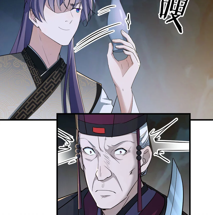 032 谁给你的胆子46