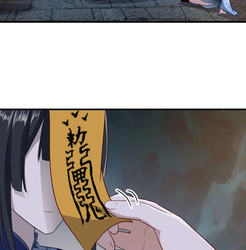 031 傀儡46
