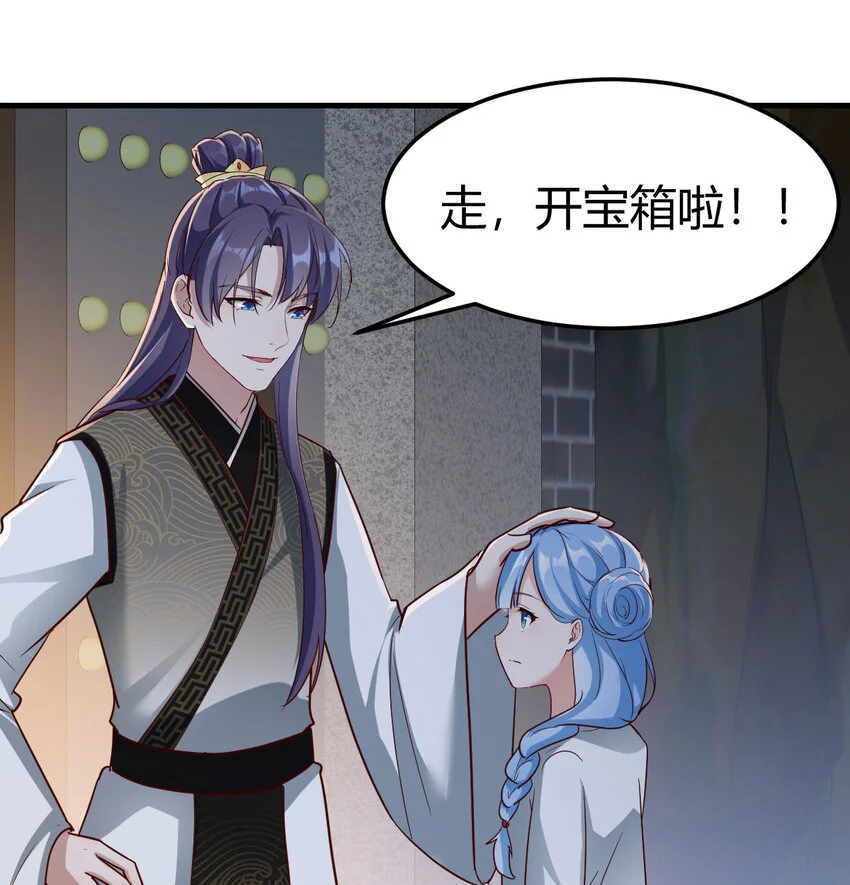 030 公子好厉害！55