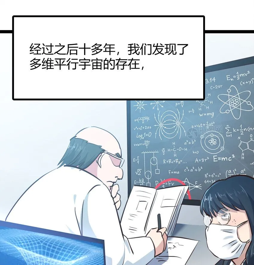 001 知识让我变帅54