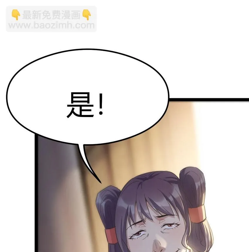 003 皇后娘娘太主动35
