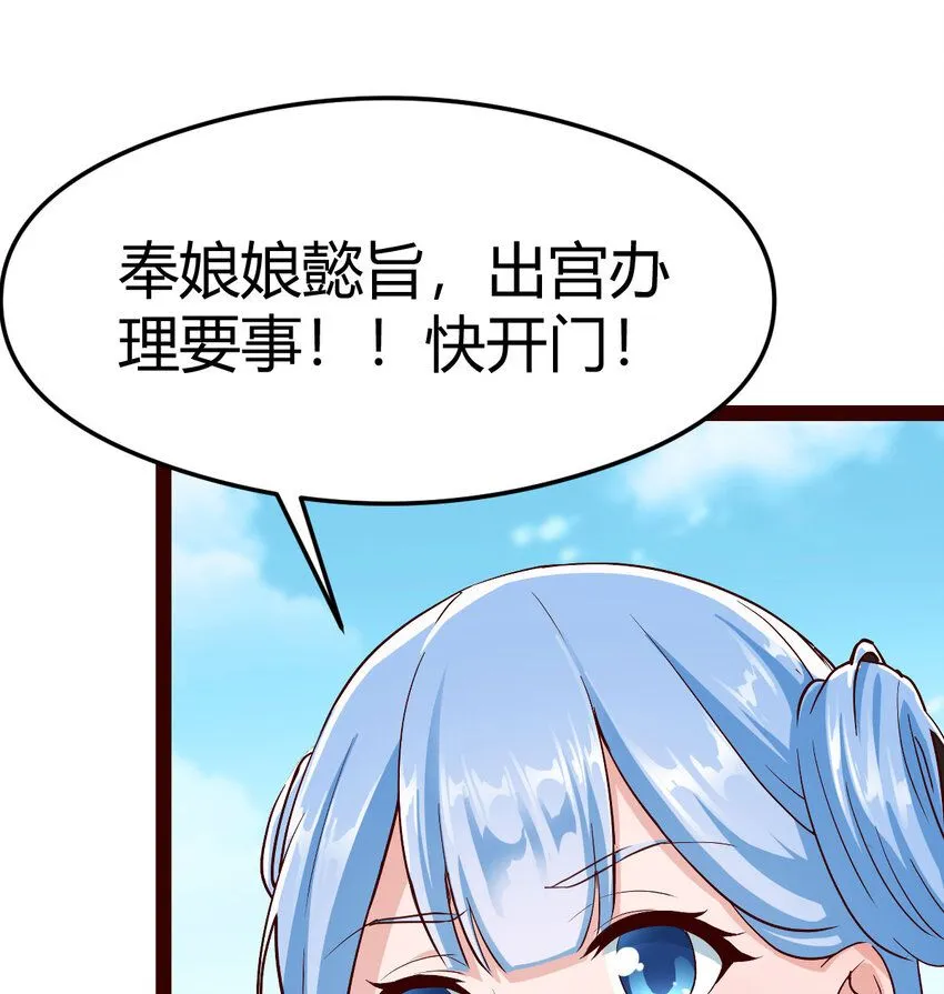 008 苍蝇也休想出宫8