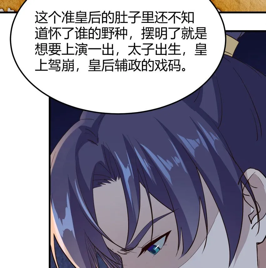 016 背后的阴谋56