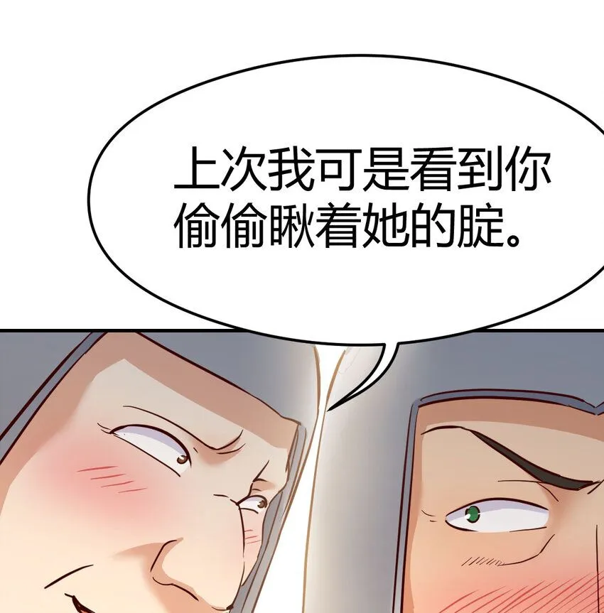 007 宫廷规矩真多42