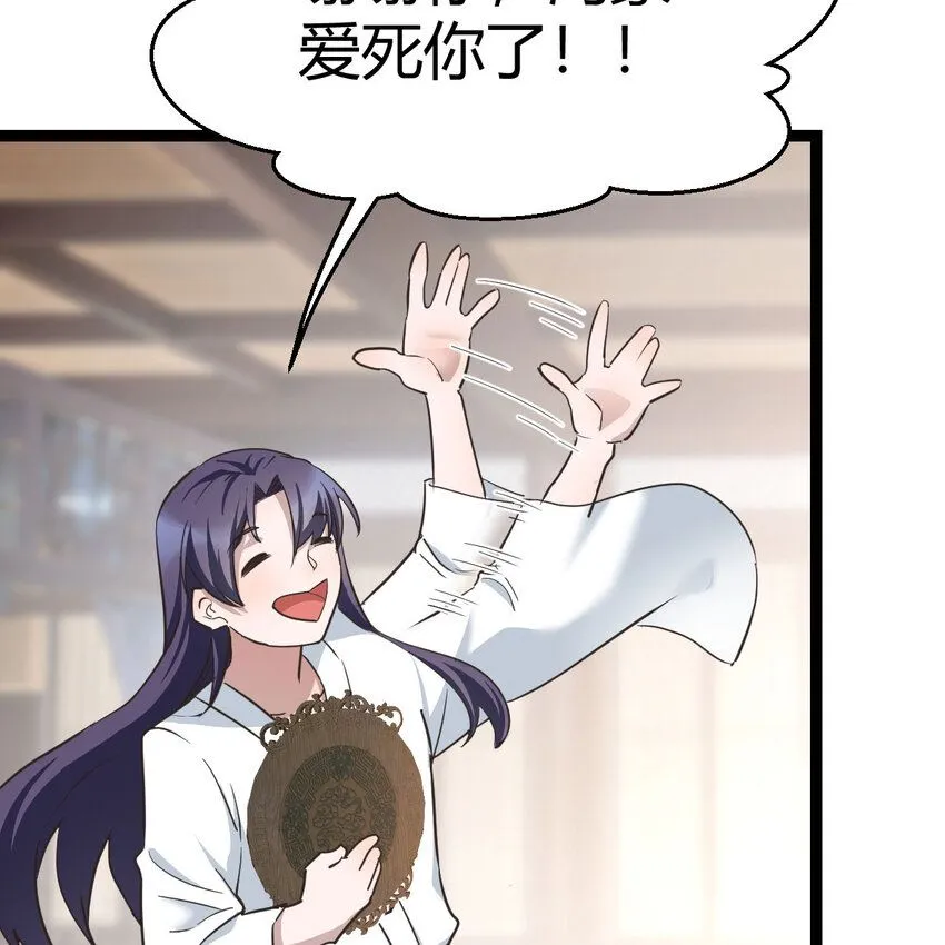 002 召个妃子谈人生36