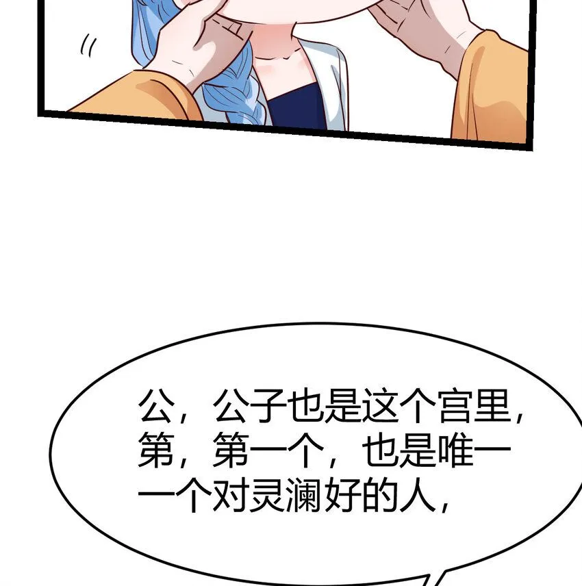 013 一计不成再生一计61