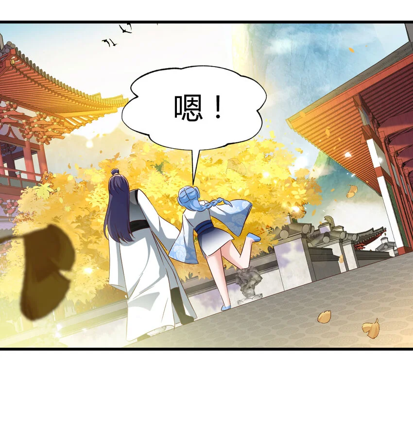 024 找点绝世神功44