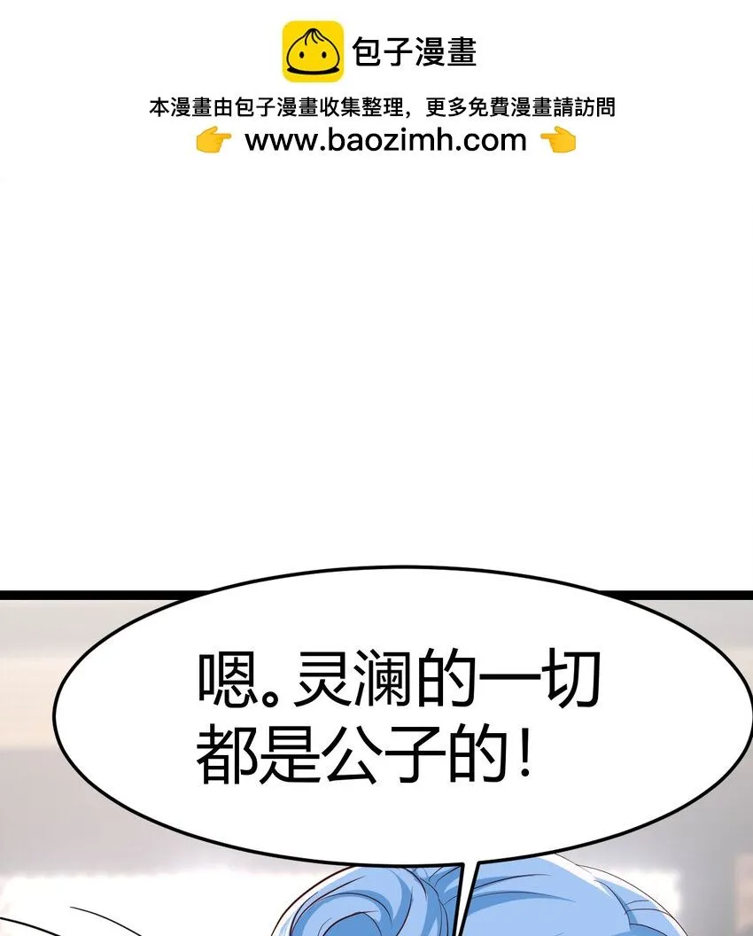 013 一计不成再生一计69