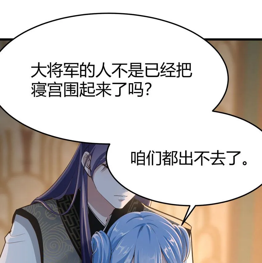016 背后的阴谋14