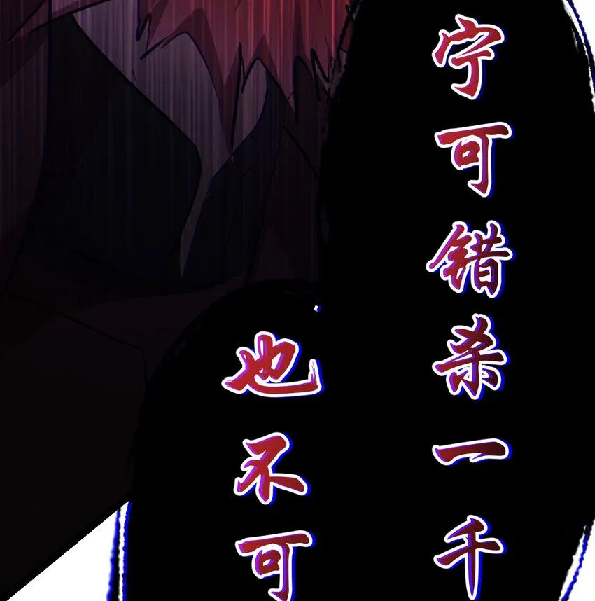 010 大将军的手段71