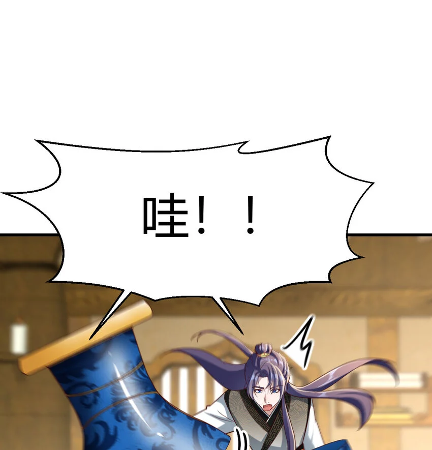 028 第一件宝贝18