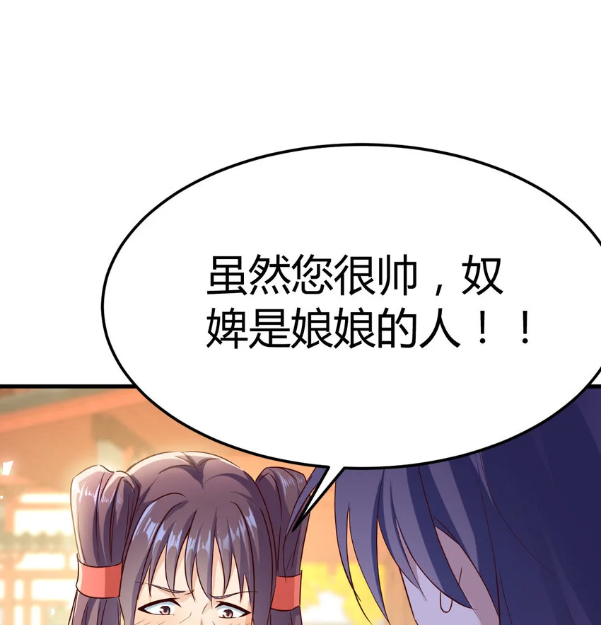 024 找点绝世神功21