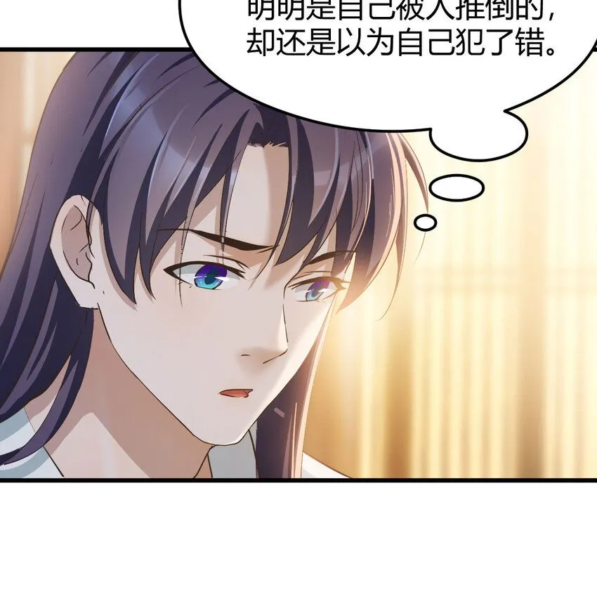 004 悲惨少女的宫廷人生20