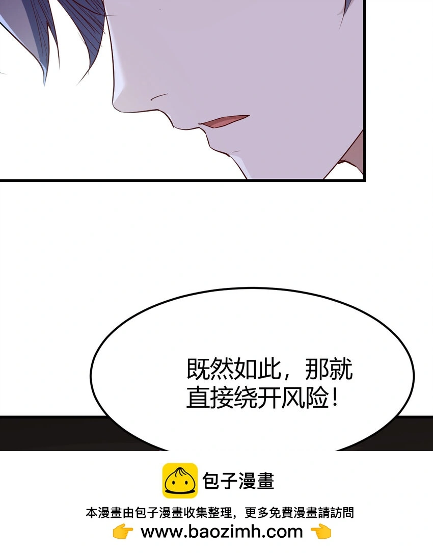 029 金刚墙49
