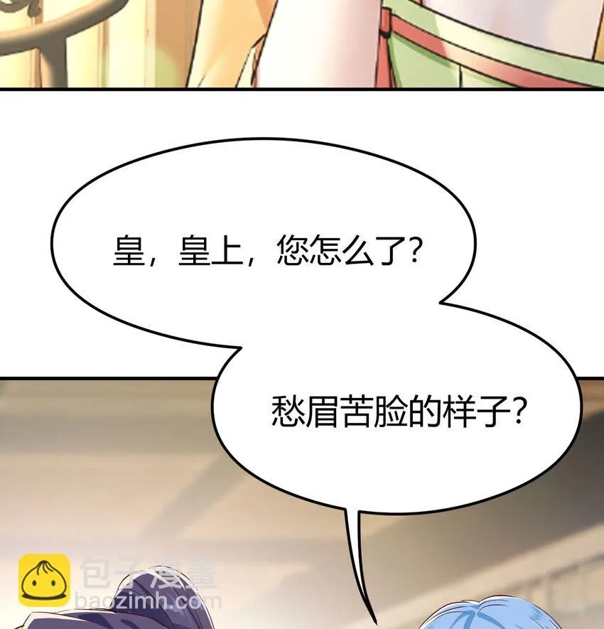007 宫廷规矩真多12