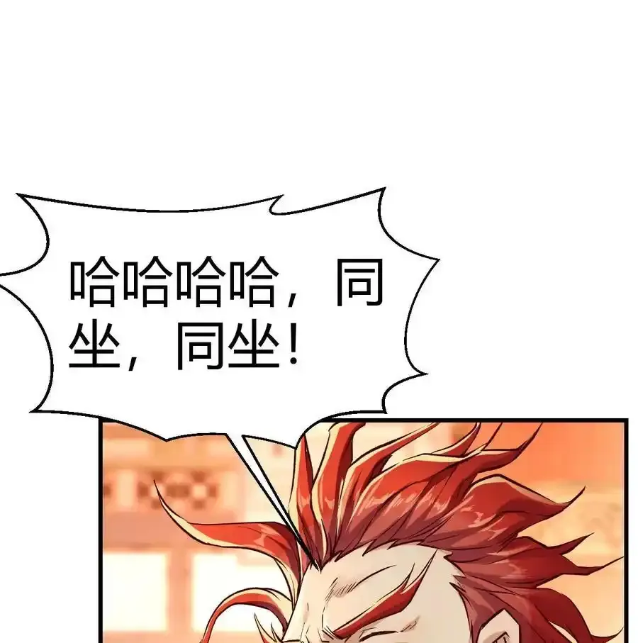 038 大婚之日14