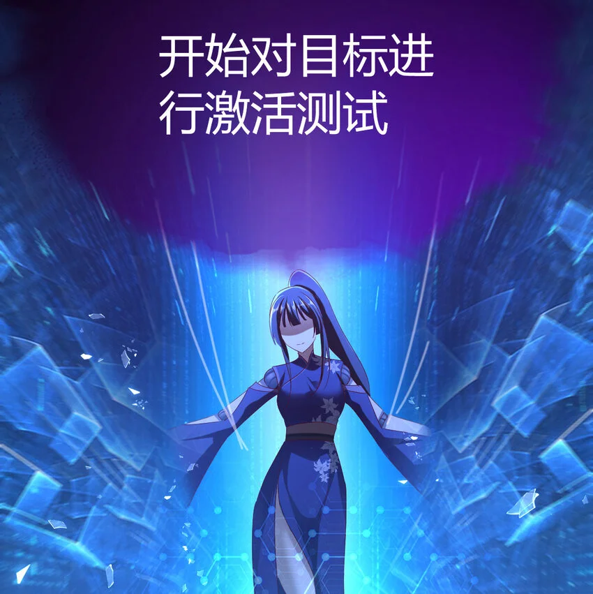 032 谁给你的胆子14