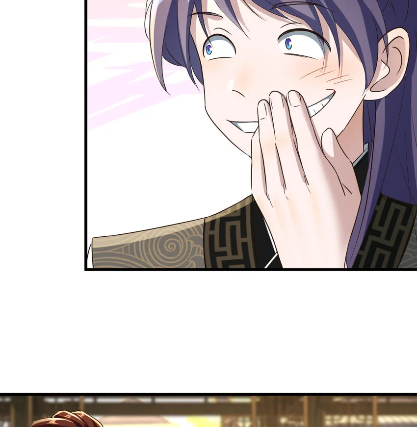 020 朕的女人也敢动46