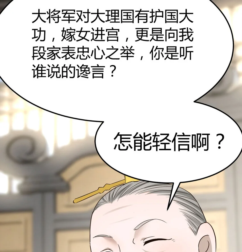 022 求助太上皇45