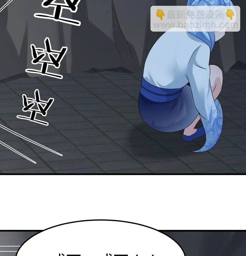 030 公子好厉害！36
