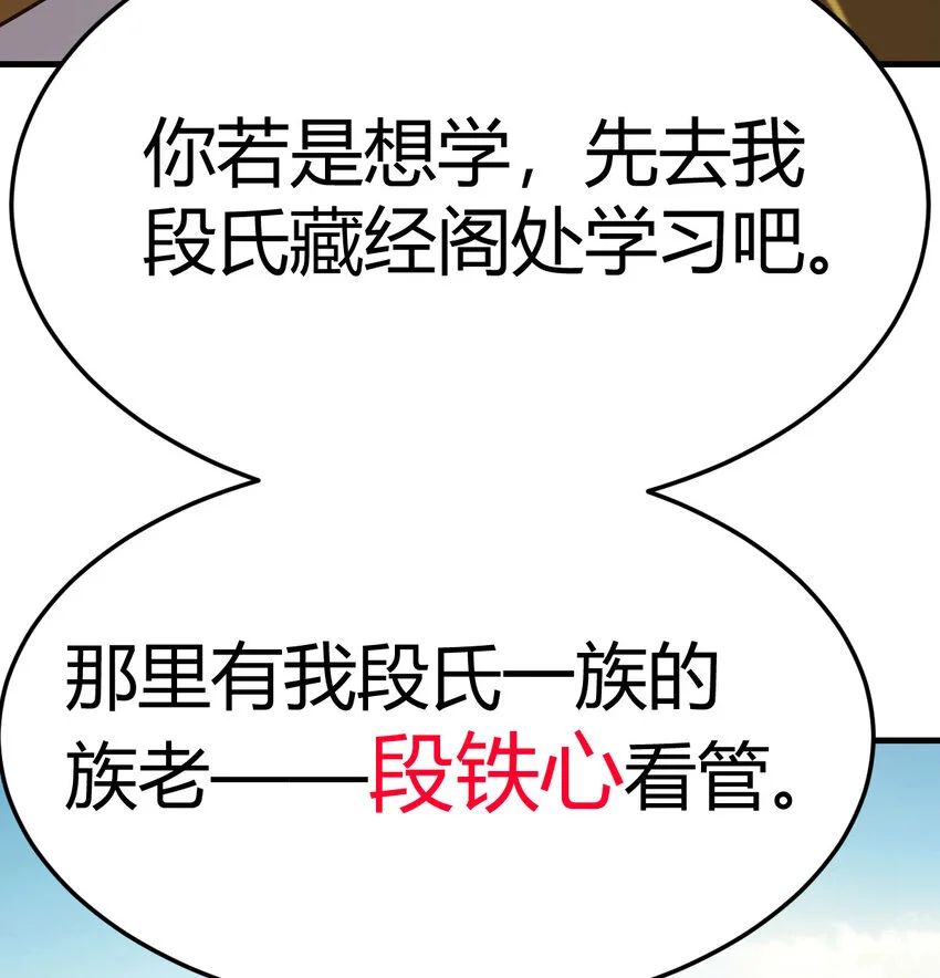 023 扮猪吃老虎44