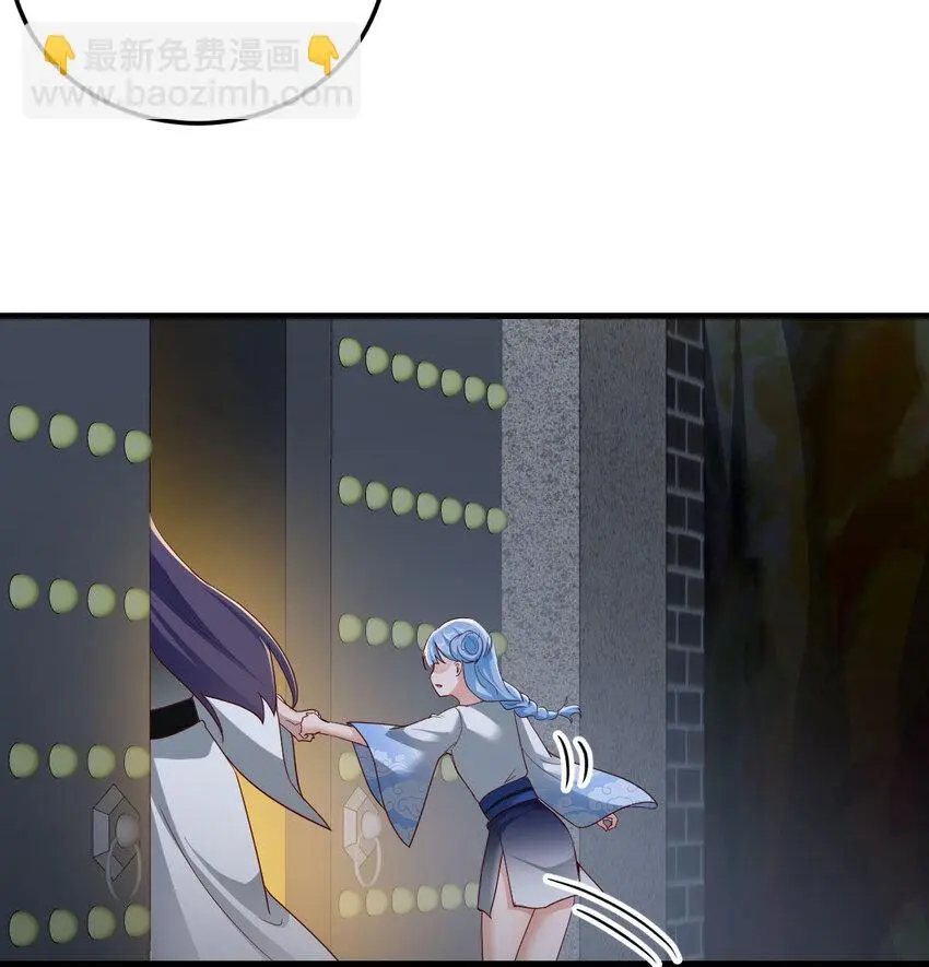 030 公子好厉害！57