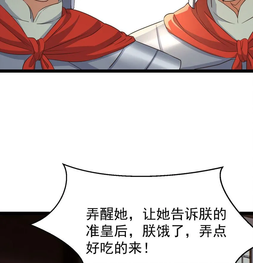 012 人更重要4