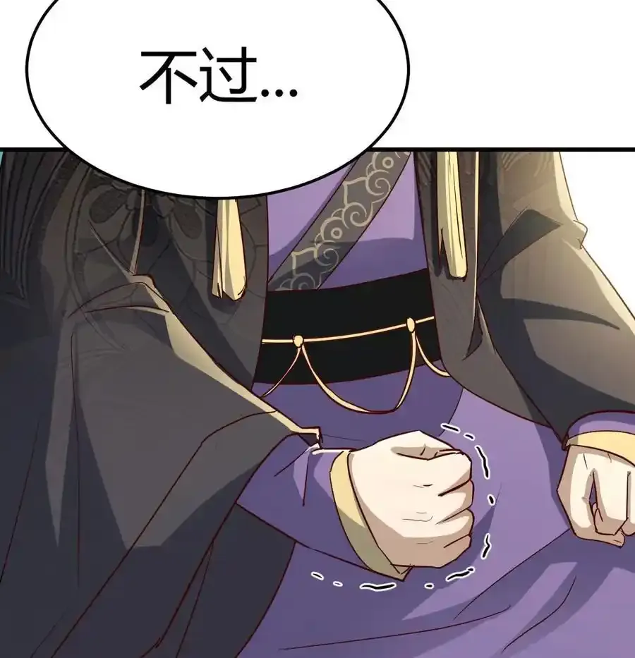 038 大婚之日34