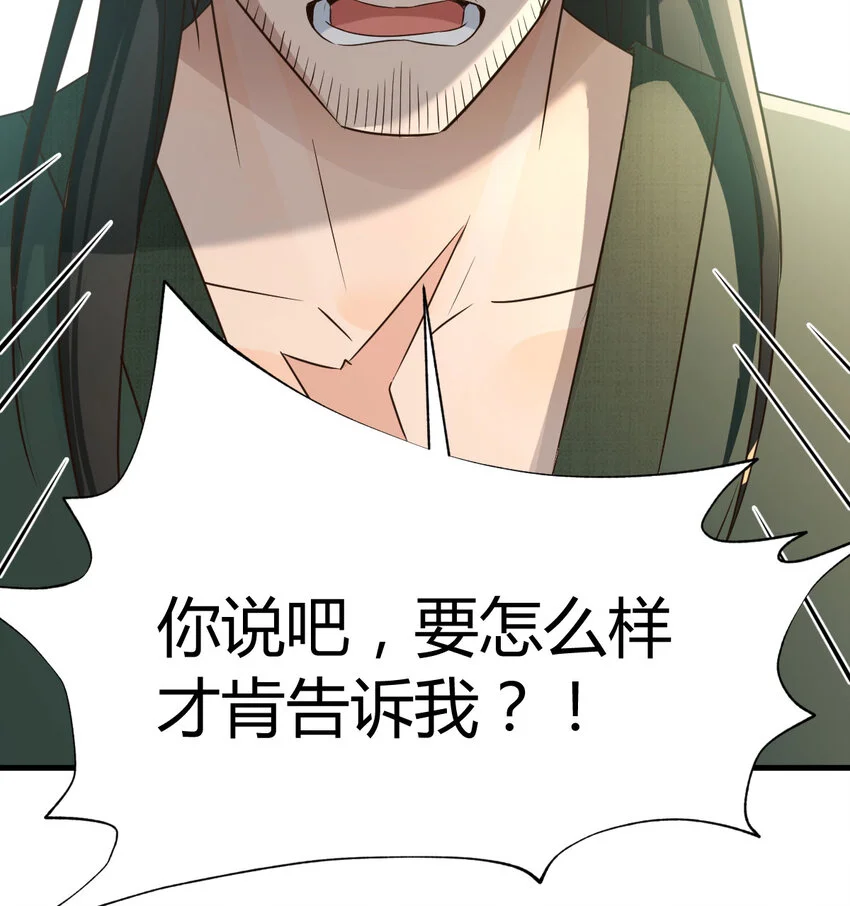 025 段铁心70