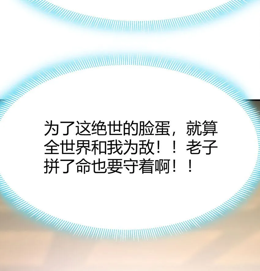 007 宫廷规矩真多8