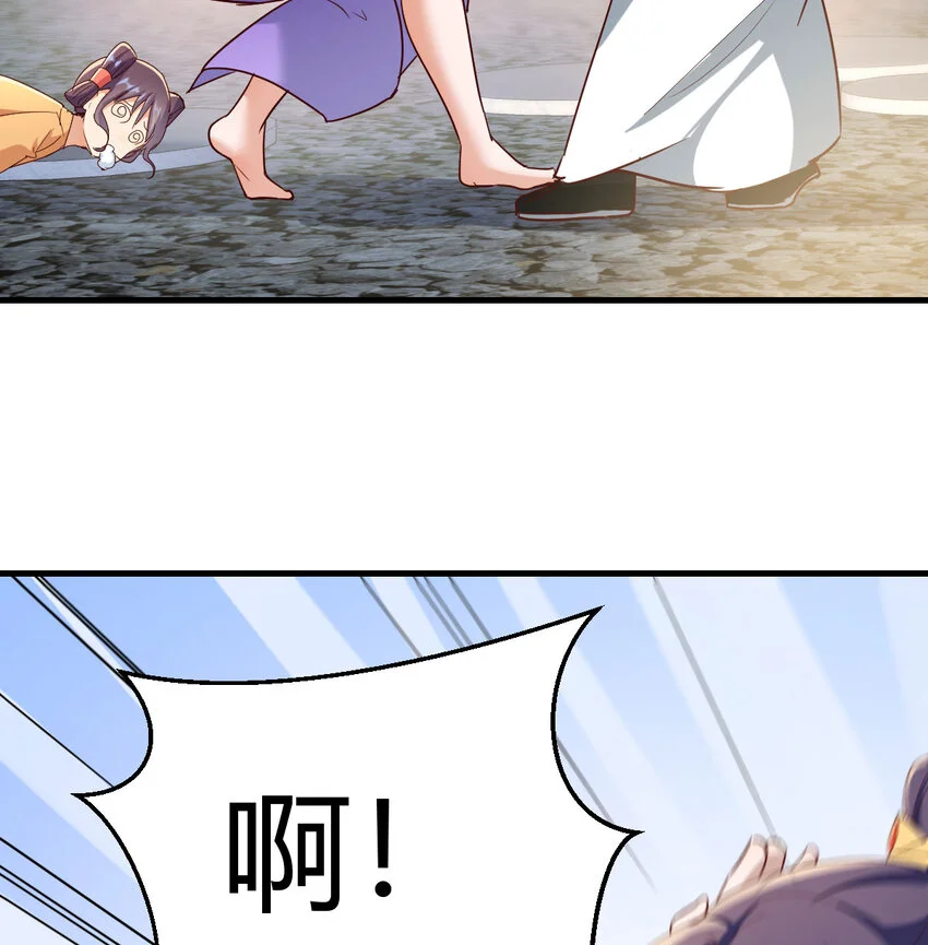 020 朕的女人也敢动9
