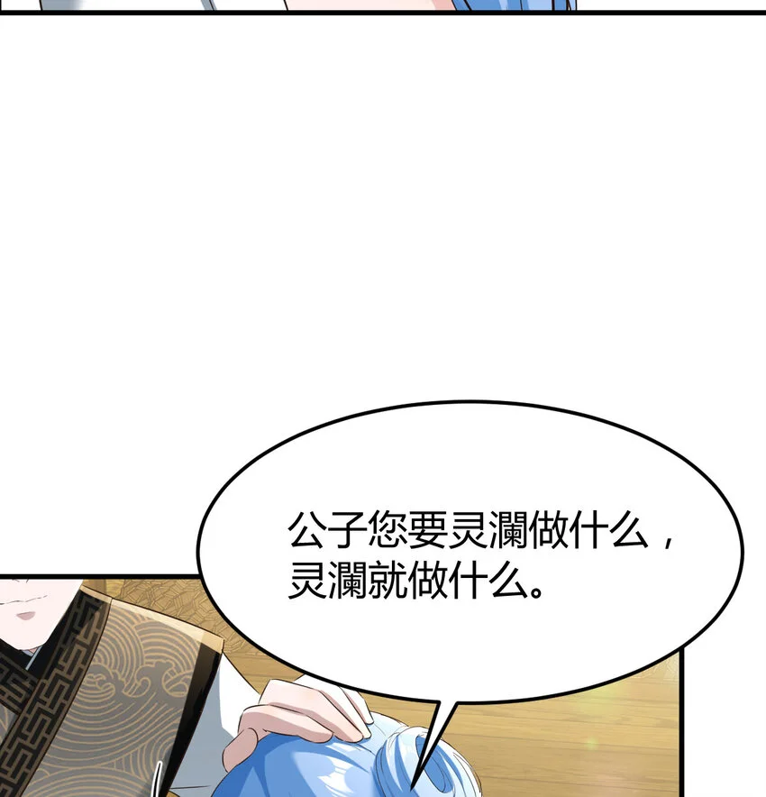 027 寻宝藏11