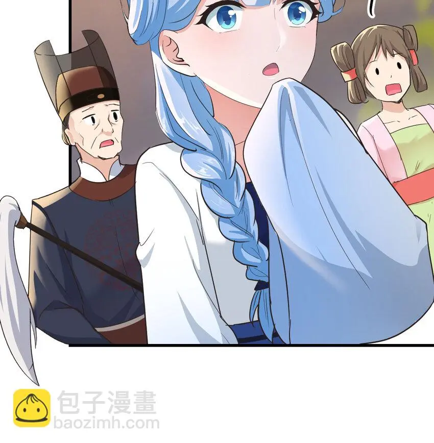 019 耍宝50