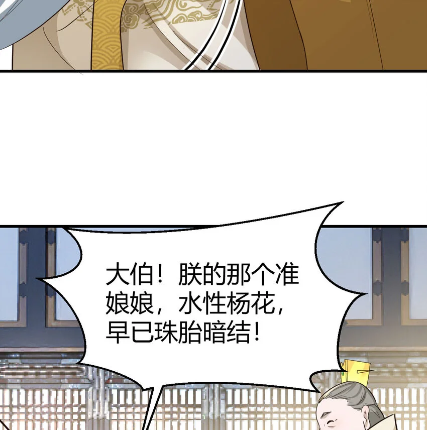 022 求助太上皇54