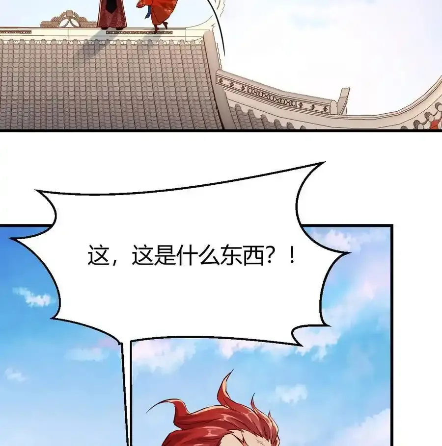 040 声东击西49