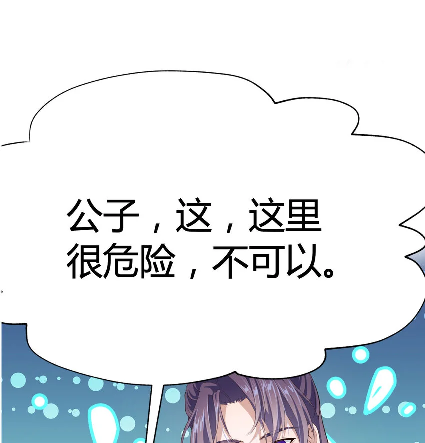 029 金刚墙0