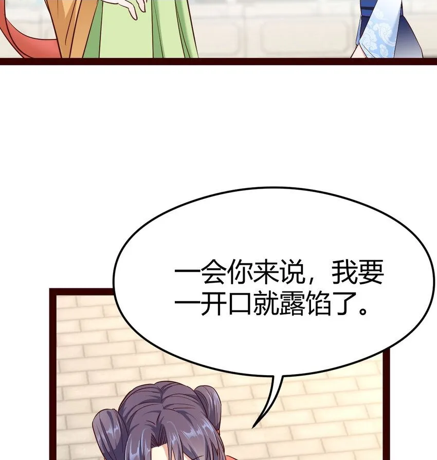 008 苍蝇也休想出宫1