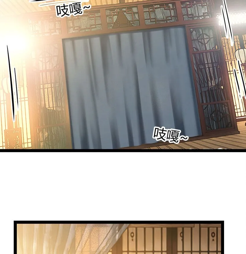 005 要去大宋选驸马25