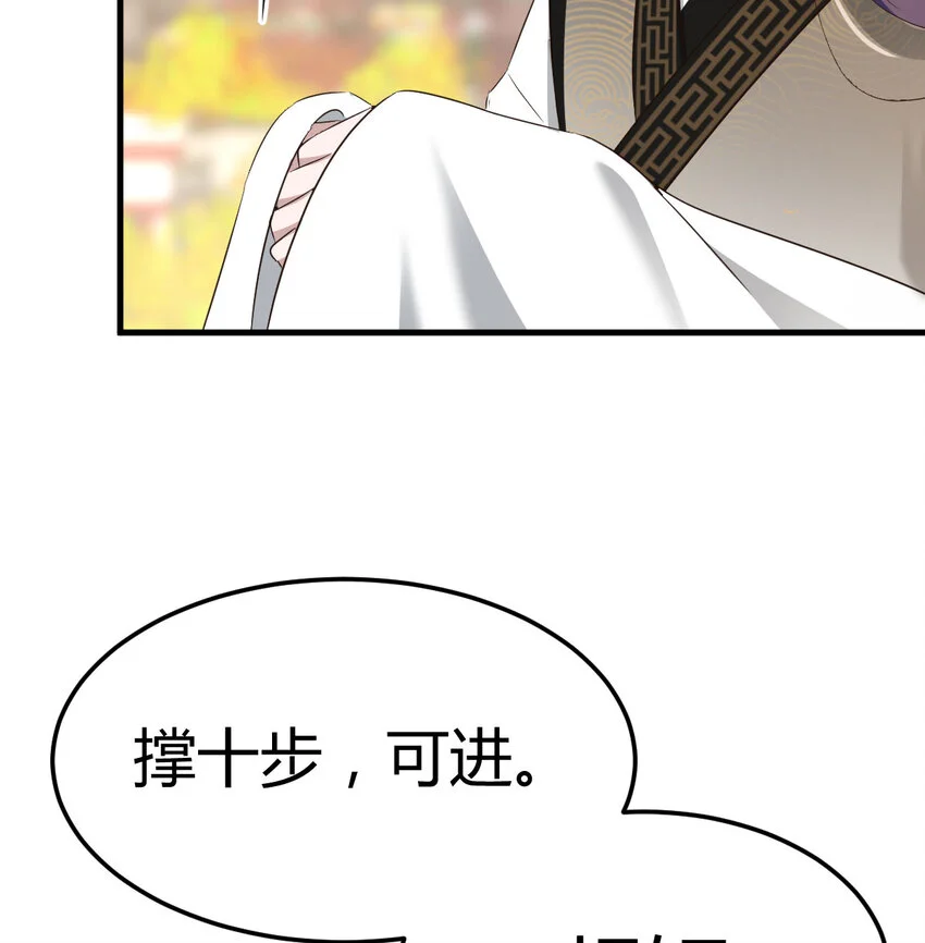 024 找点绝世神功60