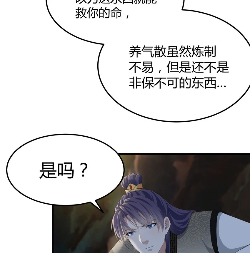 033 操控完成30