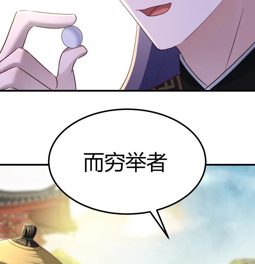026 装B招雷劈31