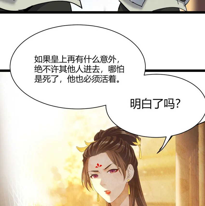 006 爱上了男扮女装的自己7
