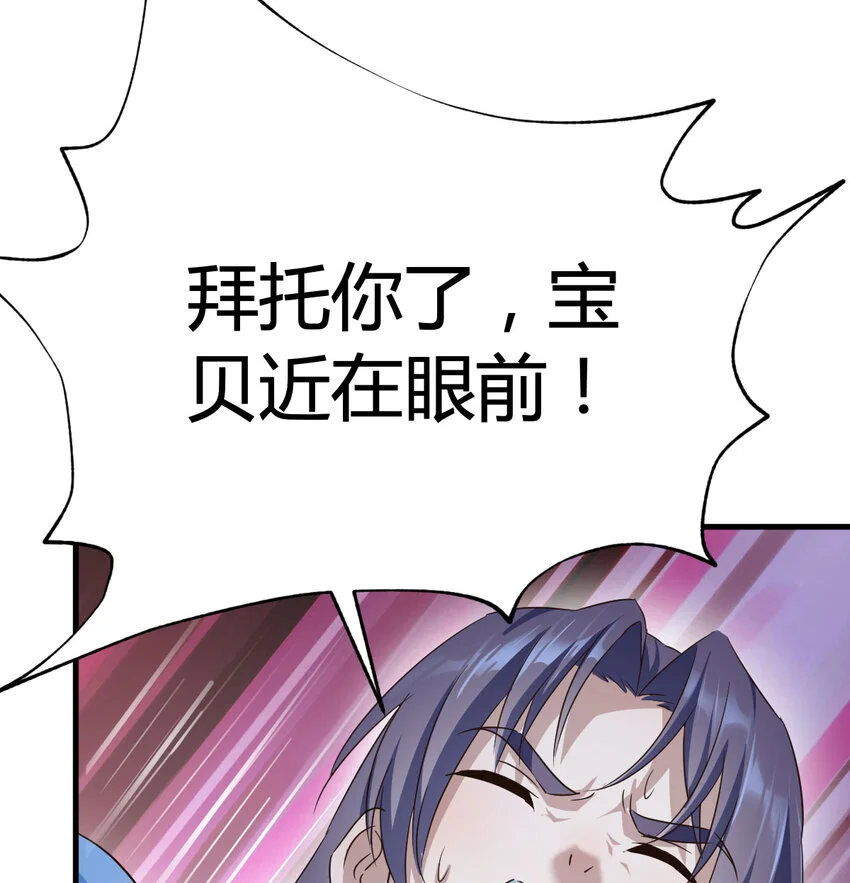 030 公子好厉害！25